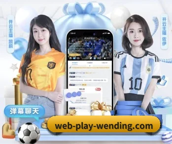 携手问鼎娱乐官网,共创美好明天